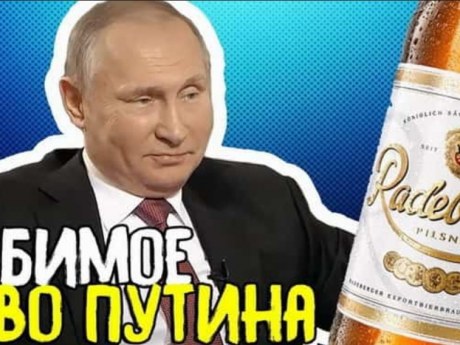 Радебергер Пиво Фото